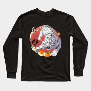 Year of the Tiger Long Sleeve T-Shirt